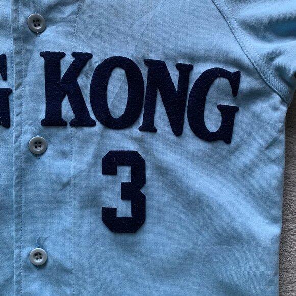 Vintage Japanese Button-Down Baseball Jersey. King Kong. Small/XS. Valio. - Picture 3 of 12